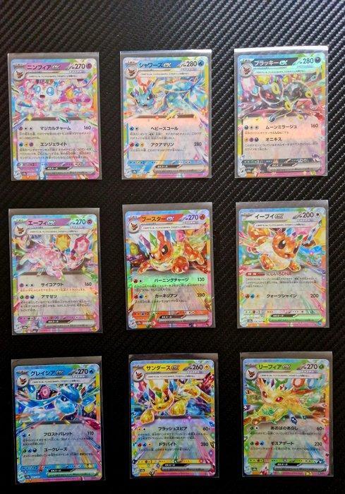 Pokémon Complete Set - TERASTAL FESTIVAL PRISMATIC, Hobby en Vrije tijd, Verzamelkaartspellen | Pokémon