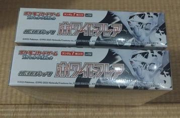 Pokémon - 2 Booster box - White Flare Seald Japanese 2BOX - beschikbaar voor biedingen