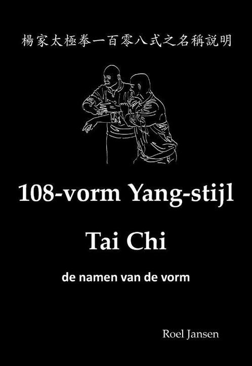 108-vorm Yang-stijl Tai Chi - de namen van de vorm, Boeken, Esoterie en Spiritualiteit, Zo goed als nieuw, Verzenden