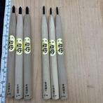 Sculpture, Japanese Wood Carving knives YC39  wood