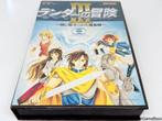 MSX - Adventure Of Randar III, Verzenden, Gebruikt