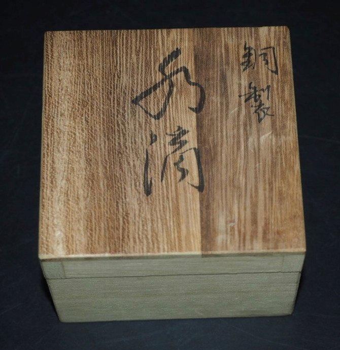 Bak - Legering - 1970-1980, Antiek en Kunst, Antiek | Overige Antiek