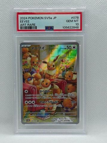 Pokémon - 1 Graded card - PSA 10 GEM MINT Eevee 078 - no