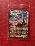 Pokémon Card - Pokemon Card - Espeon VMAX (SA) 189/S-P -, Hobby en Vrije tijd, Nieuw