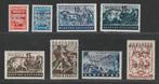 Macédoine du Nord 1944 - surpression de loccupation, Timbres & Monnaies, Timbres | Europe | Allemagne