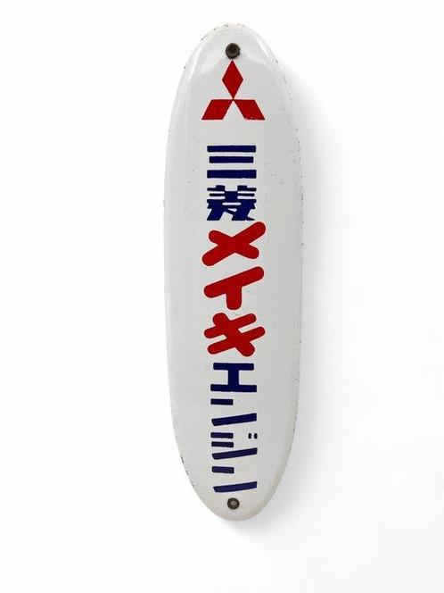 Emaille bord - Emaille reclamebord  Mitsubishi - Emaille,, Antiek en Kunst, Antiek | Wandborden en Tegels