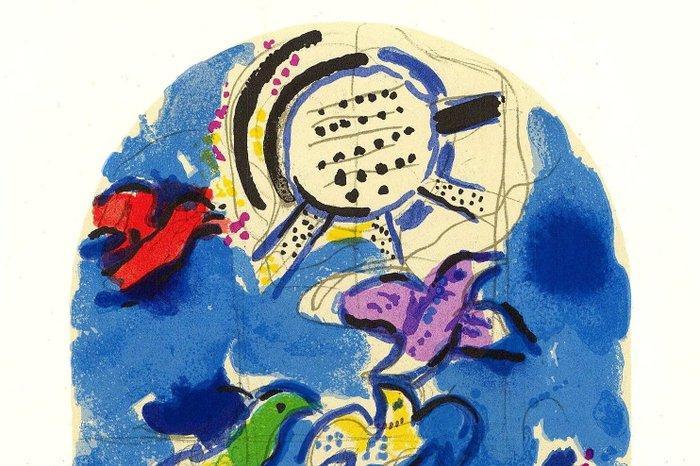 Marc Chagall (1887-1985), after - Ruben, étude pour les, Antiek en Kunst, Antiek | Overige Antiek