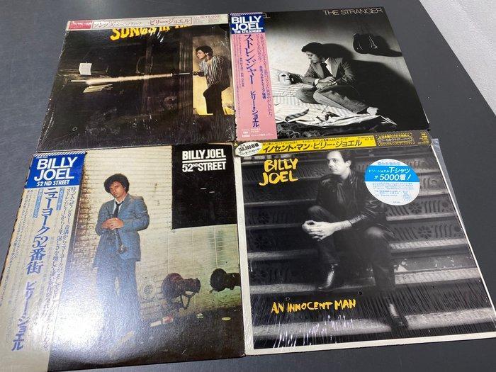 Billy Joel - The Stranger, 52nd Street, An Innocent Man &, Cd's en Dvd's, Vinyl Singles