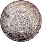 Ceylon. 5 Rupees 1957 (Zonder minimumprijs), Postzegels en Munten, Munten | Azië
