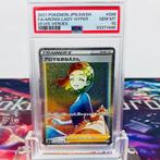 Pokémon Graded card - FA Aroma Lady-Hyper #096 Eevee Heroes, Nieuw