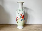 Vase - Porcelaine - Chine