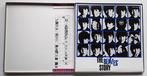 Beatles - 2 LP - JAPAN - Beatles Story - BOX !!! -, Cd's en Dvd's, Nieuw in verpakking