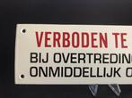 ROKEN VERBODEN / NO SMOKING / SMOKING PERHIBETED - 30x10cm, Antiek en Kunst