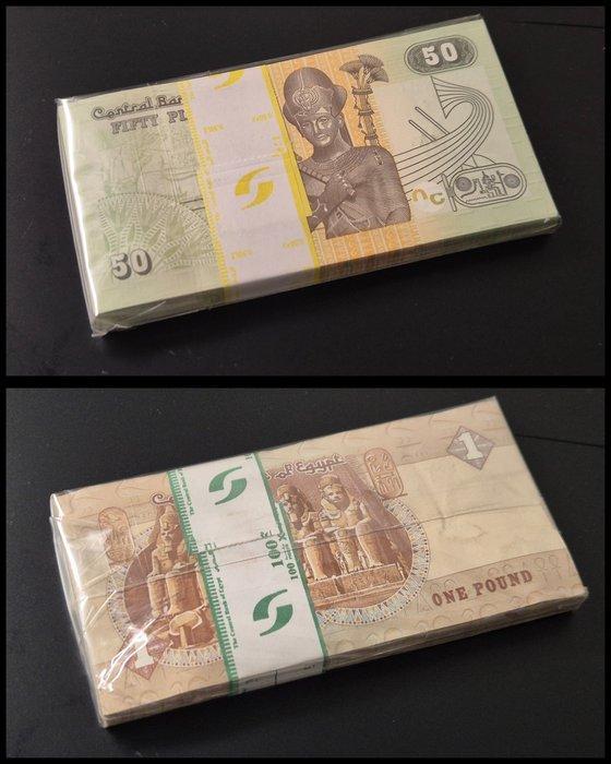 Egypte. - 100 x 50 piastres and 100 x 1 pound - various, Postzegels en Munten, Bankbiljetten | Europa | Niet-Eurobiljetten
