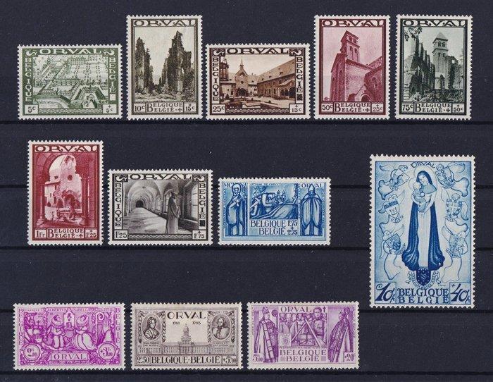 België 1933 - Grote Orval, de volledige reeks - OBP/COB, Timbres & Monnaies, Timbres | Europe | Belgique