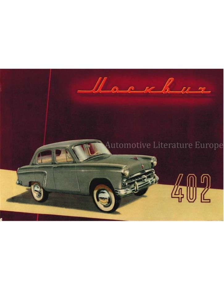 1956 MOSKVITSCH 402 BROCHURE RUSSISCH, Boeken, Auto's | Folders en Tijdschriften