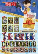 Detective Conan - 2 Booster box - Detective Conan 2m03, Nieuw