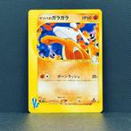 Pokémon Card - Mortys Marowak 23 1st Edition - Pokémon, Hobby en Vrije tijd, Verzamelkaartspellen | Pokémon, Nieuw