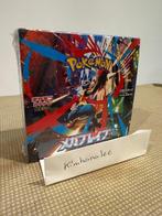 Pokémon - 1 Sealed box, Hobby en Vrije tijd, Verzamelkaartspellen | Pokémon, Nieuw