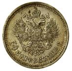Rusland. Nicholas II. 50 Kopeks 1912 (Zonder minimumprijs)