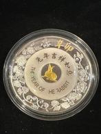 Laos. 2000 Kip 2011 Jahr des Hasen - Jade, 2 Oz (.999)