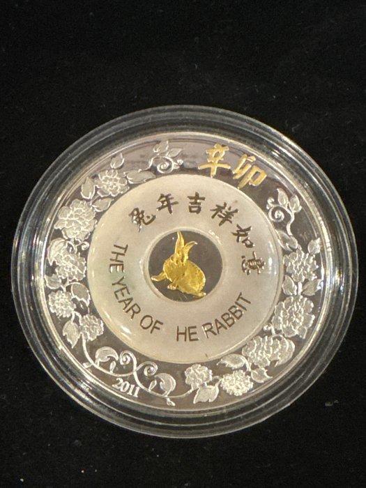 Laos. 2000 Kip 2011 Jahr des Hasen - Jade, 2 Oz (.999), Postzegels en Munten, Munten | Europa | Niet-Euromunten