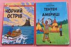 Tintin T3 + T7 - Tintin en Amérique + LIle Noire en, Livres, BD