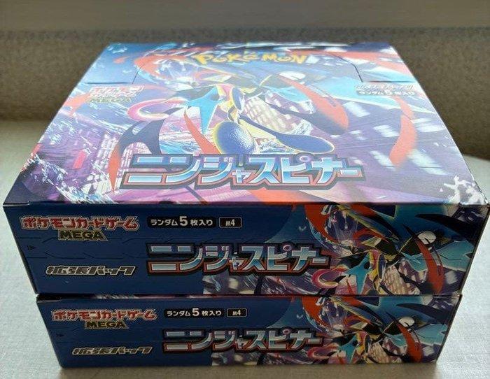 Pokémon - 2 Booster box - Ninja Spinner, Hobby & Loisirs créatifs, Jeux de cartes à collectionner | Pokémon