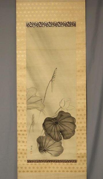 White Lotus in the Rain - With signature Seiki  - Yokoyama