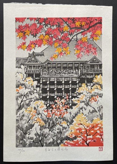 Kiyomizudera maple temple in autumn - Fu Takenaka, Antiek en Kunst, Antiek | Overige Antiek