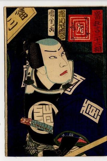 Kabuki-acteurs uit de serie Dertig-twee aspecten van Hit
