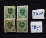 Oostenrijk 1922/1922 - 3kroonwapen met een zeldzame drukfout, Postzegels en Munten, Gestempeld