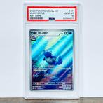 Pokémon Graded card - Wartortle AR - 151 Korean #171 - PSA, Hobby en Vrije tijd, Verzamelkaartspellen | Pokémon, Nieuw