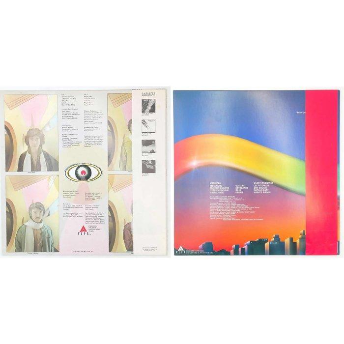 Casiopea - 2 x albums : 4 X 4 (Four By Four) / Eyes Of The, CD & DVD, Vinyles Singles