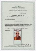 Oostenrijk 2005 - Oostenrijk 2005, DALAI LAMA - onuitgegeven, Gestempeld