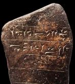 Sumerisch - Grote stenen tablet in spijkerschrift -, Collections