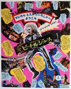 Beetlejuice - Robert Short (Oscar Best Makeup) - Autograph,, Nieuw