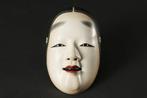 Noh masker - Ko-omote () door Gonokami Isao () met