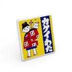 Emaille bord - Emaille reclamebord deurpostbord Kawai wata -, Antiek en Kunst