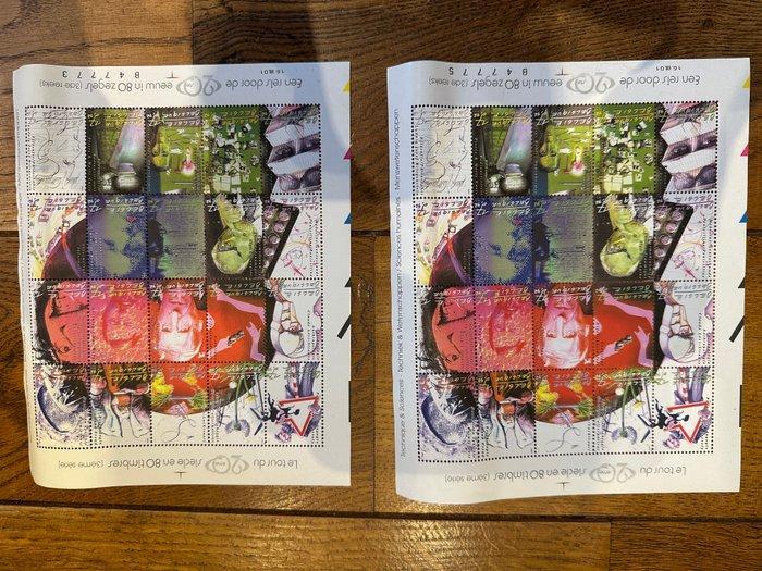 België - Dominique Pire / Mechelen / Paul Delvaux /, Timbres & Monnaies, Timbres | Europe | Belgique