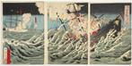 The Naval Battle between Japan and China  -, Antiek en Kunst