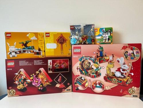 Lego Set - Seasonal - Chinese Traditional Festival - 40575,, Kinderen en Baby's, Speelgoed | Duplo en Lego