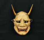 Masque Nô - Bois - Masque Hannya (Sans Prix de Réserve)