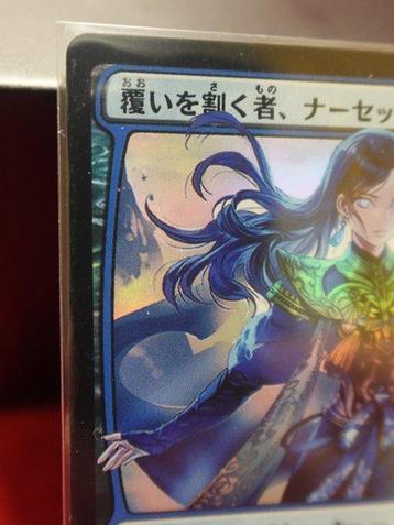 Wizards of The Coast Card - Magic: The Gathering 061
