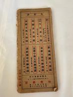 Japan - Japan; Osaka Wagakuroya  - “Newest Railway, Boeken, Nieuw