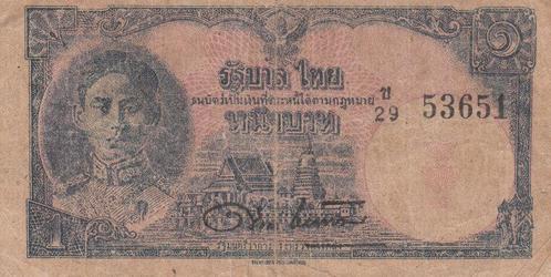 1945 Thailand P 54a 1 Baht Fine, Postzegels en Munten, Bankbiljetten | Europa | Niet-Eurobiljetten, België, Verzenden