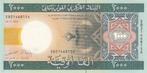 2004 Africa Mauritania P 14a 2000 Ouguiya Unc, Postzegels en Munten, Bankbiljetten | Europa | Niet-Eurobiljetten, Verzenden, België