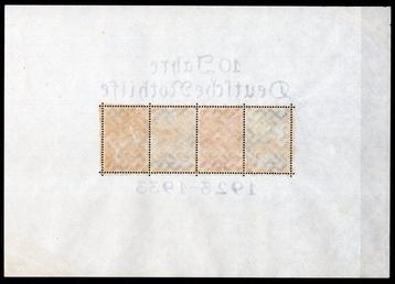 Duitse Rijk 1933 - 10 jaar Deutsche Nothilfe met Neugummi - beschikbaar voor biedingen