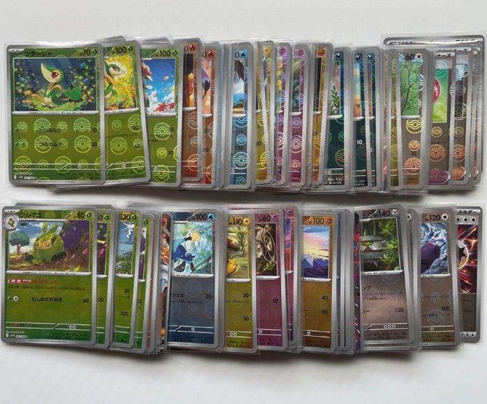 Pokémon - 172 Card - White Flare Black Bolt Monster Ball, Hobby en Vrije tijd, Verzamelkaartspellen | Pokémon