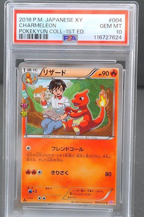 Pokémon - 2 Graded card - Charmeleon, Dracaufeu Foil,, Hobby en Vrije tijd, Verzamelkaartspellen | Pokémon